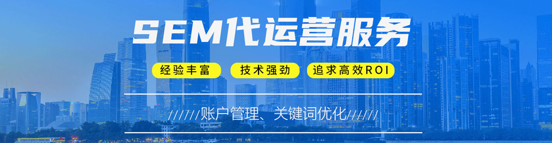 睢宁信息流代理